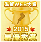 web2015